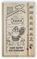 Термометр для сауны ТБС-69 исп.1 «Дед»  