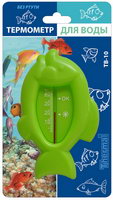 Термометр для воды ванный ТВ-10 «Рыбка»  