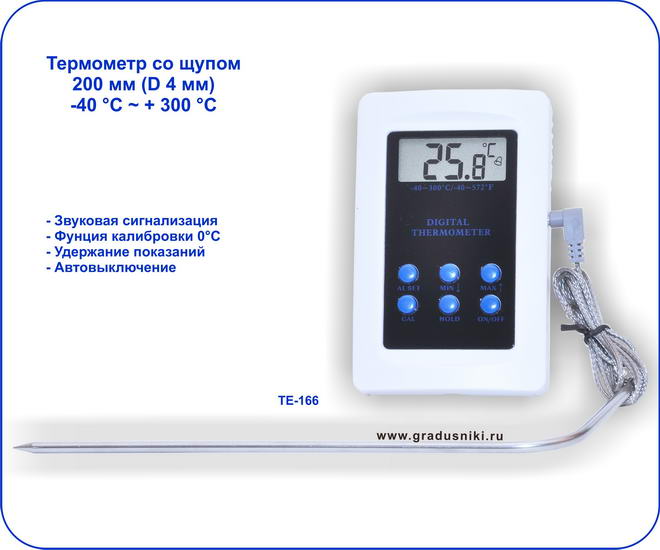Цифровой термометр Philips Avent в ассортименте SCH550/20
