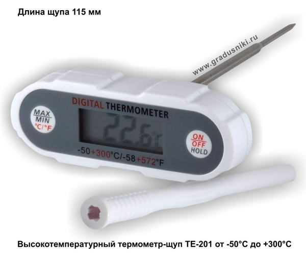 Термометр медицинский цифровой Swing